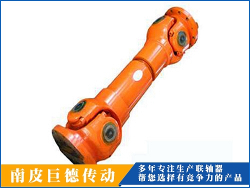 SWC-WF型無(wú)伸縮法蘭式萬(wàn)向聯(lián)軸器